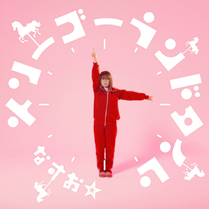 嫲嫲让我脱了内裤C她
