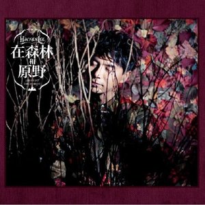 嫲嫲让我脱了内裤C她
