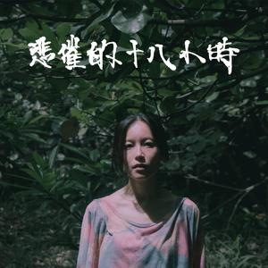 嫲嫲让我脱了内裤C她
