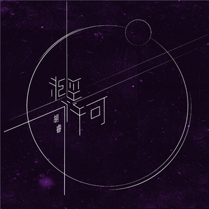 嫲嫲让我脱了内裤C她
